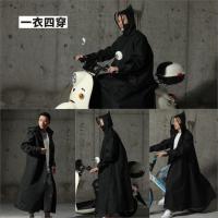 电动车雨衣自行车骑行雨披徒步加长款成人背包风衣式多功能雨衣 黑色立领 XL