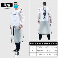 雨衣长款全身防暴雨单人电动车男女骑行成人外套电瓶车自行车雨披 徒步 EGM黑色字 L