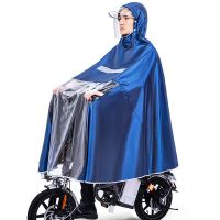 代驾车专用雨衣折叠电动车自行车小电瓶车男女士加厚时尚雨衣雨披 代驾款-蓝色 4XL