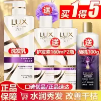 力士洗发水乳露洗头膏沐浴露护发素套装家庭装持久留香男女士 水润丝滑 500ml+160ml*2+100g