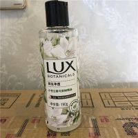 力士沐浴露190克植萃精油香氛沐浴露小苍兰香与茶树精油排浊净透 力士沐浴露190克1瓶 保证正品假一赔十