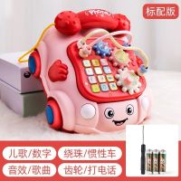 儿童玩具手机仿真电话机婴儿益智音乐早教宝宝0-1岁3男女孩12个月 大电话绕珠(红)送电池