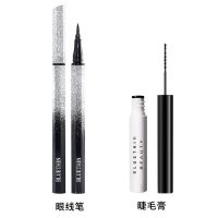 [初学者彩妆套装]眼影/眼线笔/眉笔/睫毛膏女学生淡妆美妆新手 眼线笔+睫毛膏