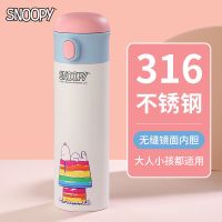 史努比学生保温杯316不锈钢女款吸管杯上学专用水壶儿童防摔水杯 医用无缝316镜面内胆吸管杯 粉色+杯刷