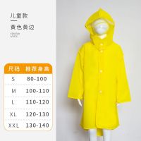 雨蛙同学儿童雨衣防暴雨全身带隐形书包位男孩女孩小学生恐龙雨披 326黄色黄边 S