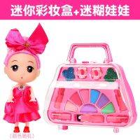 儿童化妆品芭比娃娃套装小女孩安全无毒彩妆盒环保小伶过家家玩具 迷你彩妆+迷糊娃娃