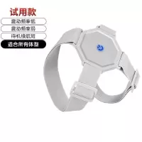 智能驼背矫正带儿童成人揹背佳防近视青少年学生隐形纠正坐姿神器 [续航3天+低频提醒]试用款