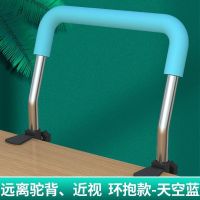 防近视写字支架儿童坐姿矫正器小学生护栏纠正坐姿驼背视力保护器 普通款蓝色(20年老款)