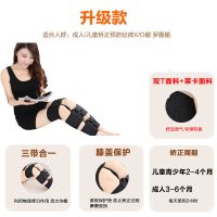 美腿神器成人直腿型矫正带罗圈腿o型腿x型腿部纠正儿童腿形绑腿带 黑色(粘贴款) S码(适合20-40斤儿童)
