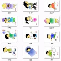 动词卡片 自闭症儿童语言训练 发育迟缓康复训练卡 认知卡教学卡 19张 基础动作卡 圆角塑封 3寸