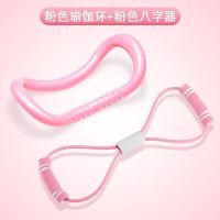 环形夹腿瘦腿按摩神器小腿肌肉消除放松滚轮腿粗减肥学生瑜伽美腿 粉色瑜伽环+拉力器