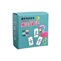 魔法汉字组合识字卡片儿童拼部首偏旁认字亲子幼儿园玩具扑克桌游 趣味魔法汉字(彩妆版)