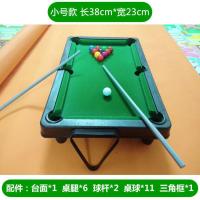 儿童桌球台球类益智玩具迷你折叠小孩亲子双人互动游戏生日礼物品 小号款[38*23厘米]