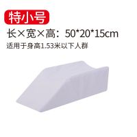 下肢腿部抬高垫垫脚枕腿垫翻身垫褥疮防护垫体位垫曲张下肢骨折垫 白色U型50*20*15