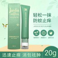 日本三代蚊子膏婴儿防蚊虫叮咬清凉便携驱蚊膏神器蚊子膏 2代蚊子膏1支