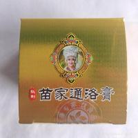 苗家通络膏 颈 肩 腰 腿 痛 腱鞘炎 活血发热形 火车 每盒25g 对颈椎腰椎肩周炎有很好效果