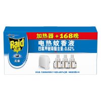 雷达电蚊香液1器3瓶168晚家用安全驱蚊神器补充防电热驱蚊液无味 1器3瓶168晚