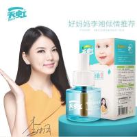 天虹USB电热蚊香液多套装婴儿孕妇无味驱蚊液车载家用宿舍灭蚊液 [1瓶单液]