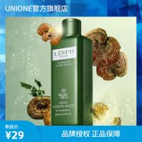 [买1送1]品牌灵芝精华水200ml大瓶补水保湿收缩毛孔化妆爽肤水 200ml