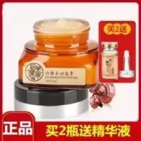 美康粉黛六胜肽回春膏50g去皱纹抗衰老面霜提拉紧致护肤品男女士 美康粉黛六胜肽回春膏50g去皱纹抗衰老面霜提拉紧致护肤品