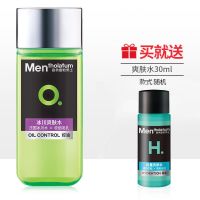 曼秀雷敦爽肤水男学生男士护肤品保湿补水乳液收缩毛孔控油紧肤水 [控油]冰川水120ml+