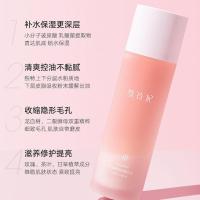雪玲妃龙血树爽肤水清爽控油收缩毛孔精华水补水保湿化妆水男女 龙血树水+化妆棉+面膜5袋