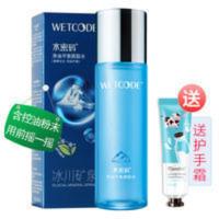 [油性专用]水密码绿茶净油平衡爽肤水控油平衡收缩毛孔去油清爽 水密码净油平衡爽肤水