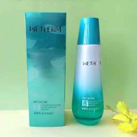 温碧泉八杯水爽肤水新活保湿水控油补水化妆水柔肤水男女护肤 规格1