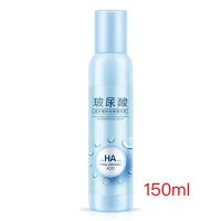 超补水玻尿酸美白保湿喷雾滋润提亮肤色收缩毛孔爽肤水化妆水女男 玻尿酸喷雾[150ml]