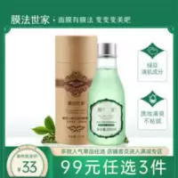 膜法世家绿豆小黄瓜清润爽肤水补水保湿修复舒缓肌肤200ml 绿豆小黄瓜爽肤水