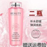 仙蒂奈儿玫瑰粉水清滢柔肤水仙帝爽肤水女补水保湿大瓶400ml 仙蒂奈儿玫瑰粉水清滢柔肤水仙帝爽肤水女补水保湿正品大瓶40