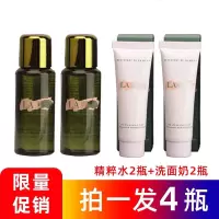 大牌海蓝经典传奇面霜 补水保湿舒缓精华面霜眼霜乳霜中小样 拍一发四