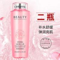 仙蒂奈儿玫瑰大粉水爽肤水清滢柔肤水补水保湿收缩毛孔 !! 仙蒂奈儿玫瑰大粉水爽肤水清滢柔肤水补水保湿收缩毛孔正品 !!