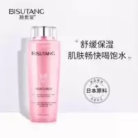 碧素堂多肽烟酰胺轻盈柔肤水保湿提亮收缩毛孔大粉水400ml爽肤水 碧素堂多肽烟酰胺轻盈柔肤水保湿提亮收缩毛孔大粉水400