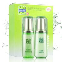 百雀羚三生花玫瑰套装肌初赋活保湿水乳护肤品小样旅行试用装便携 水能量臻选体验套装