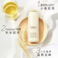 袋鼠妈妈爽肤水小麦胚芽柔肤水 天然补水保湿滋养 孕妇护肤品 小麦眼精华