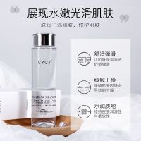 健康水能量乳女学生嫩白补水保湿收缩毛孔男土爽肤水乳液两件套 健康水1