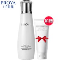 珀莱雅美白淡斑爽肤水女透皙白雪颜柔肤水150ml补水保湿提亮肤色 美白柔肤水150ml+洁面乳100g