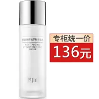 芮加玻尿酸爽肤水100ml补水保湿控油滋润柔肤水女学生年底屯货 玻尿酸爽肤水1瓶//100ml