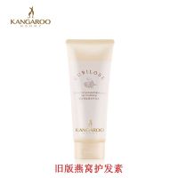袋鼠妈妈小麦水 燕窝眼霜 羊初乳眼霜 老款特价清仓 燕窝护发素250g日期22年10月