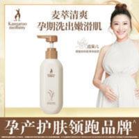 袋鼠妈妈 孕妇沐浴露 孕妇专用无添加沐浴露乳洗护保湿滋润护肤品 袋鼠妈妈 孕妇沐浴露 孕妇专用无添加沐浴露乳洗护保湿滋润
