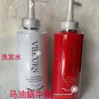 至信薇纳德国高浓度马油滋润洗发水+护发素600ml*2洗护套装 洗发水