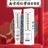 去妊娠纹产后修复霜淡化肥胖纹修复霜去大腿纹紧致生长纹孕妇学生 妊宸鈫鈫泩萇鈫萉眫鈫[正品] [体验装]乛支 氵炎化