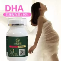 亚麻酸DHA 孕妇孕前孕中营养补充 可搭叶酸 学生高考儿童补脑减压 单瓶装(亚麻酸含量80%)