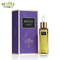 买2送1贝诗黛儿无痕修复精油脸部去痘印淡化创外伤手术痕妊娠纹 妊娠纹修复精油1瓶30ml