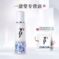 一清堂YQT专柜舒缓调理水100ml补水保湿嫩肤收缩毛孔玉竹舒缓水 一清堂YQT专柜舒缓调理水100ml补水保湿嫩肤收缩