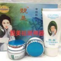 靓美妆典二代小套装嫩肤亮肤清洁毛孔面部护理三件套 靓美妆典二代小套装