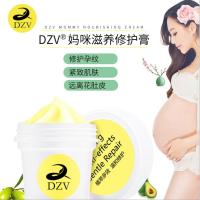 去肥胖纹修复霜学生专用生长纹消除大腿部紧致预防祛妊娠孕纹 1盒装