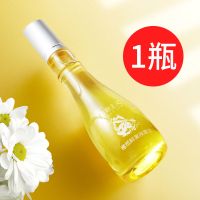 植物主义橄榄油孕妇去妊娠纹产后修复霜紧致护肤专用祛疤膏肥胖纹 橄榄油1瓶装