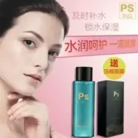 海沟Psing 深海凝萃弹润精华化妆嫩肤保湿补水醒肤液爽肤水200ml Psing深海海沟精华醒肤液爽肤水